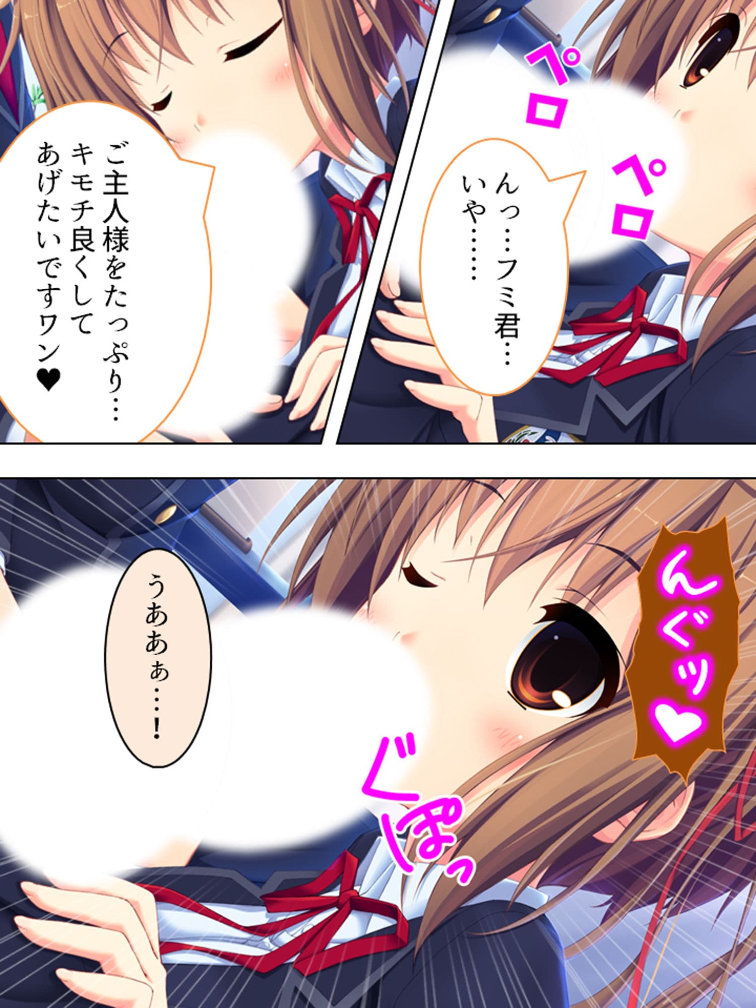 僕はお色気指導員！？ハーレムバイトでハプニング！ 6巻 サンプル 8