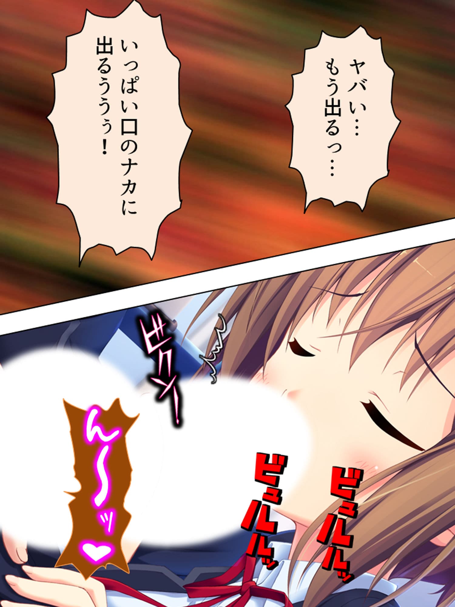 僕はお色気指導員！？ハーレムバイトでハプニング！ 6巻 サンプル 9