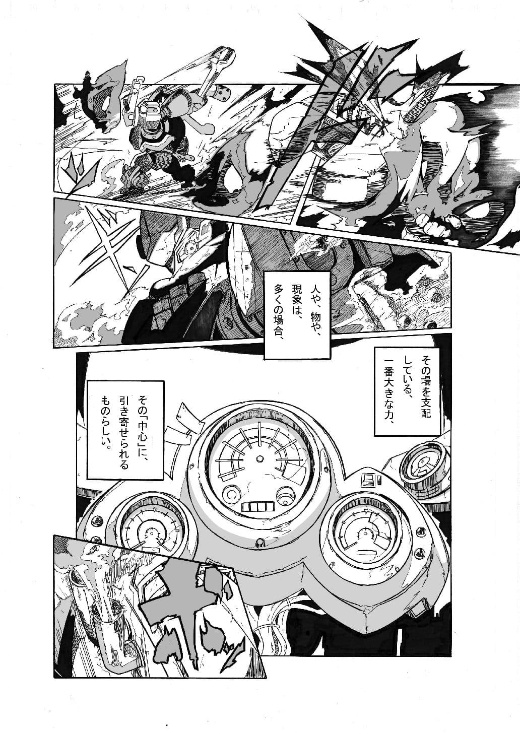 HOT SPOT サンプル 3