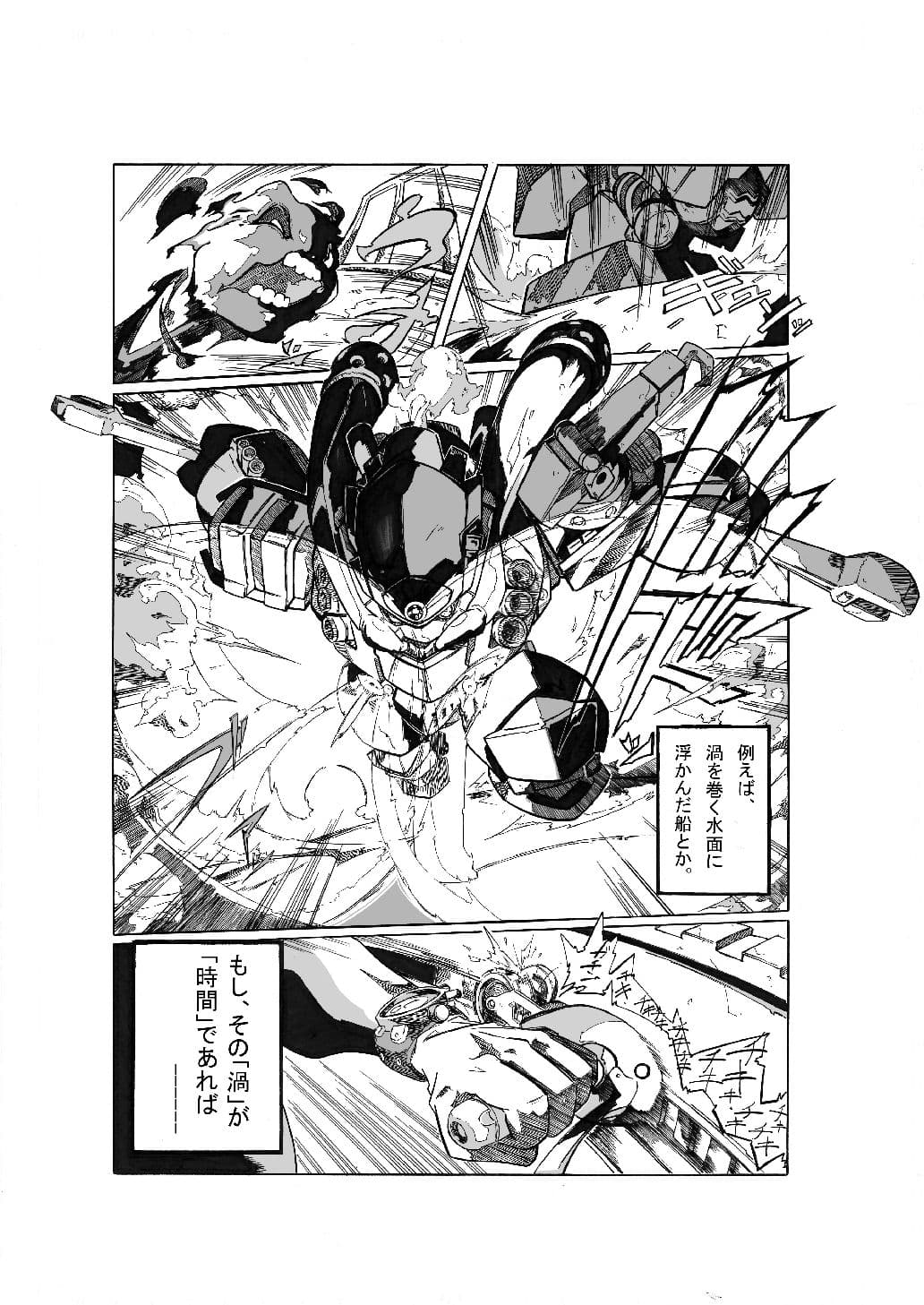 HOT SPOT サンプル 4