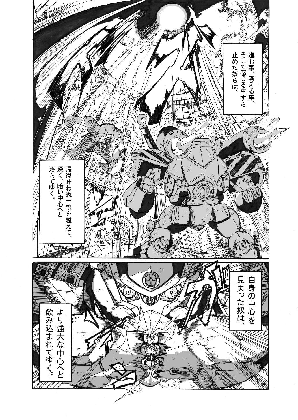 HOT SPOT サンプル 6