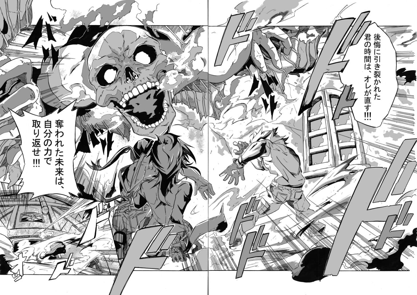 HOT SPOT サンプル 8