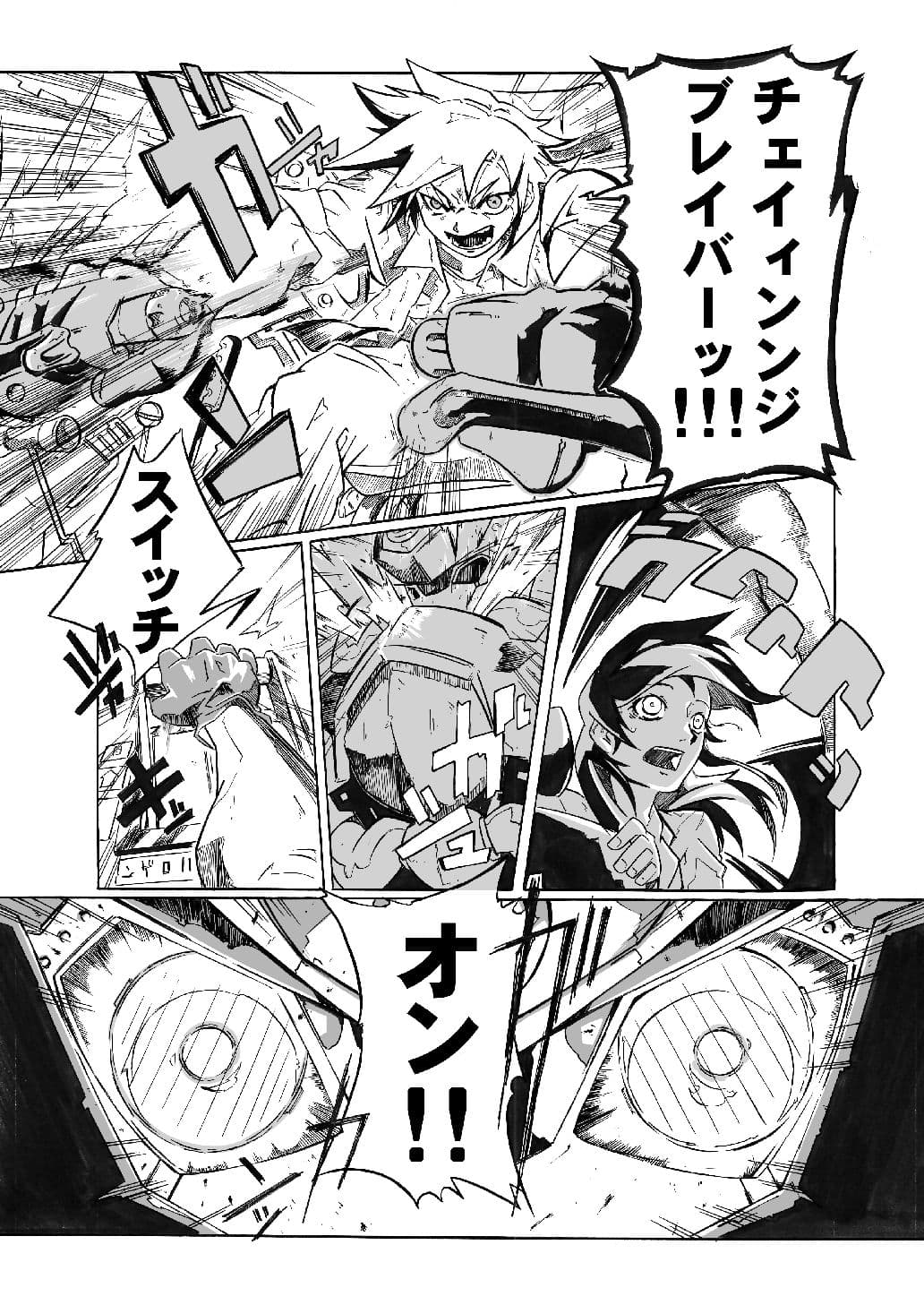 HOT SPOT サンプル 9