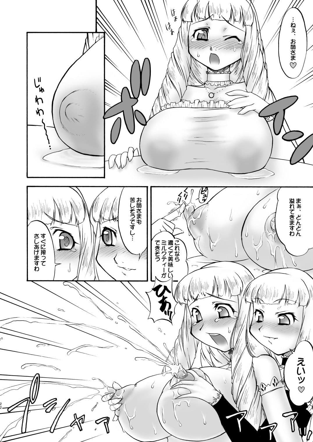 inferior3＆5 サンプル 2