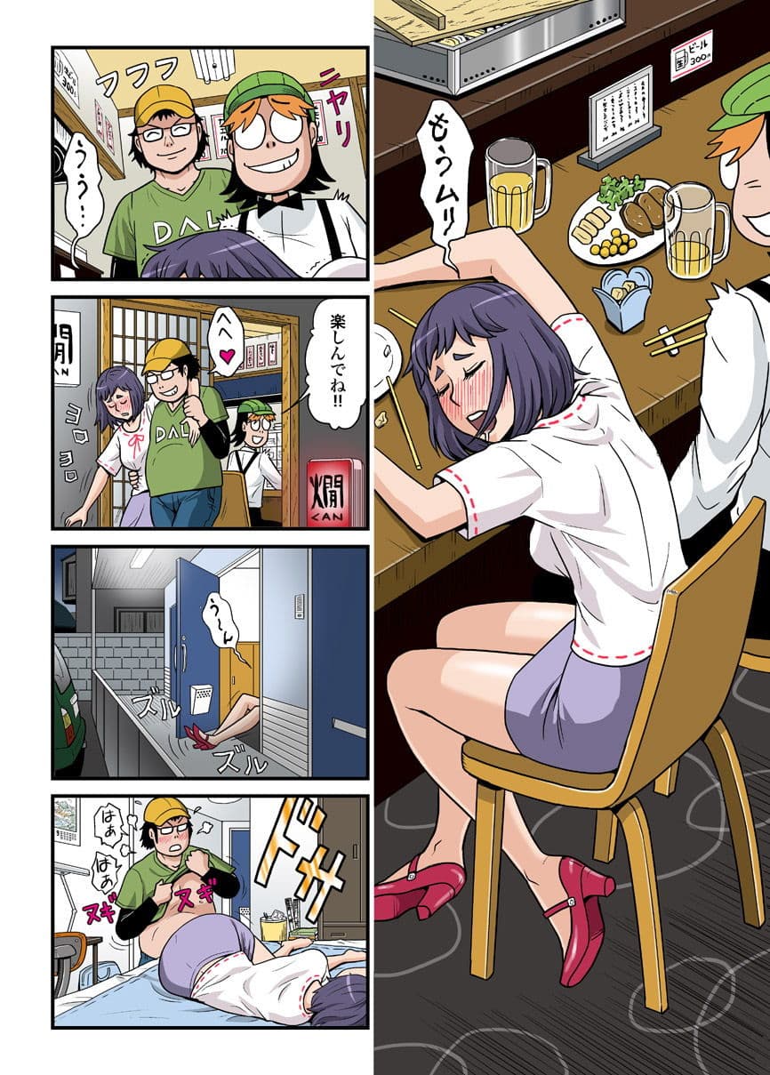 メロンちゃんご指名ですVol.5（最終） サンプル 3