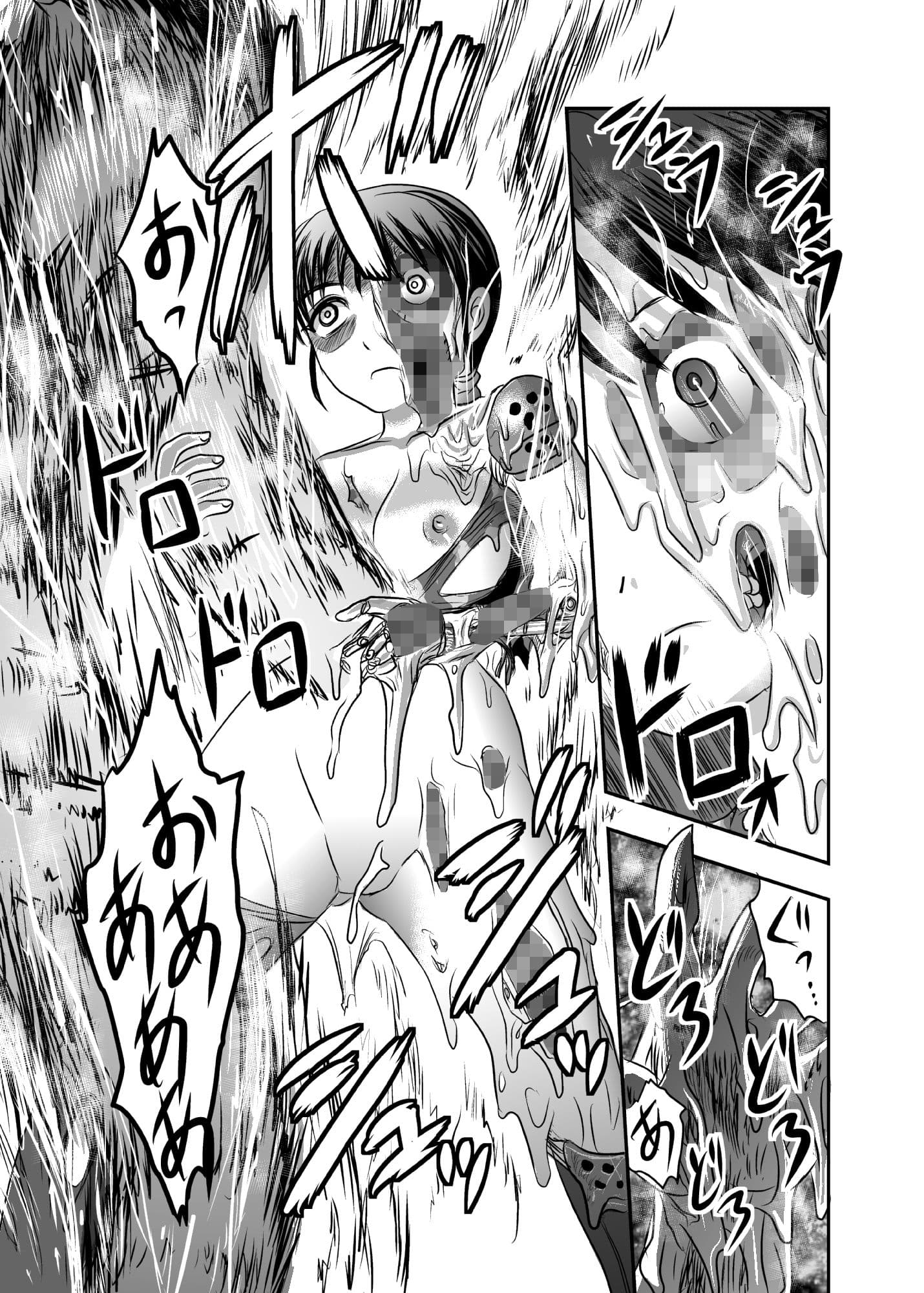 毒どくvol.17 氏賀Y太VS巻来功士 サンプル 1