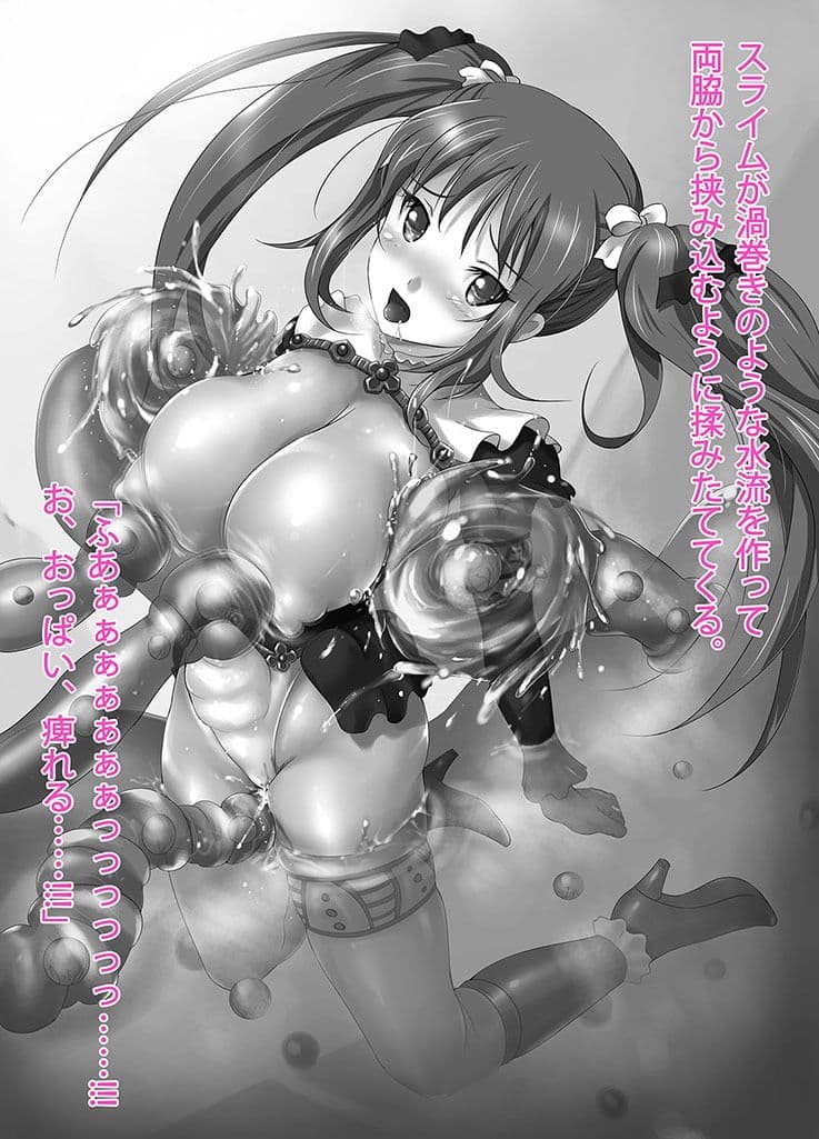 AgentGame〜〜潜入スパイは触手淫獄から戻れない〜 サンプル 4