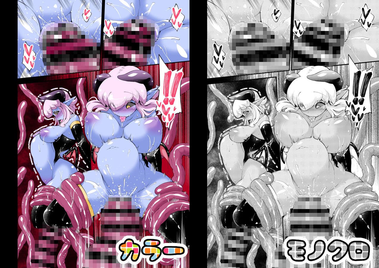 ローパーとマゾクのおんなのこ サンプル 4