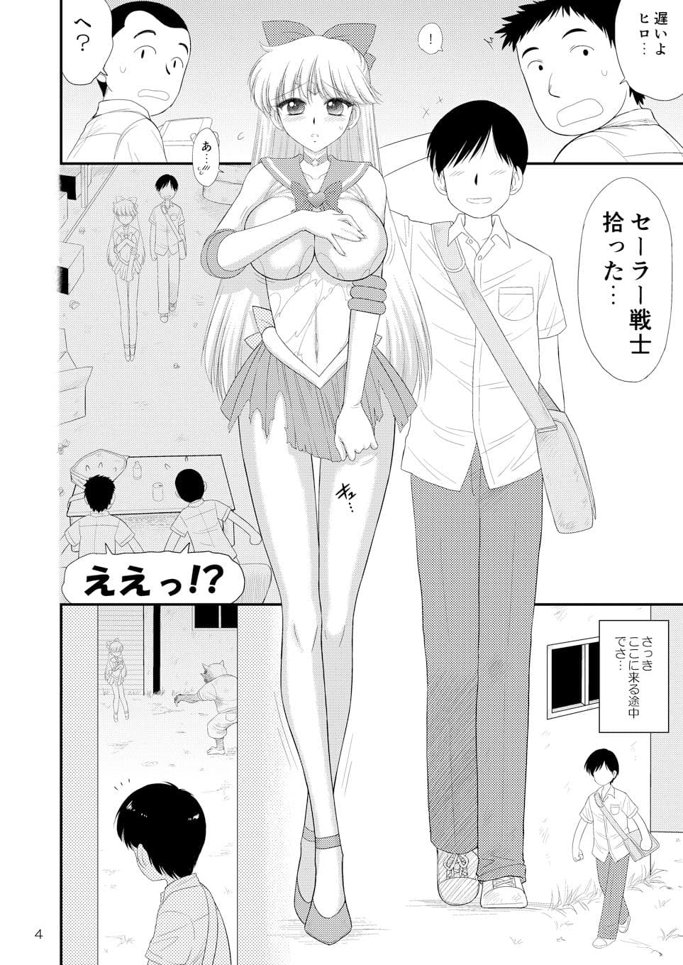 金曜参姦 サンプル 1