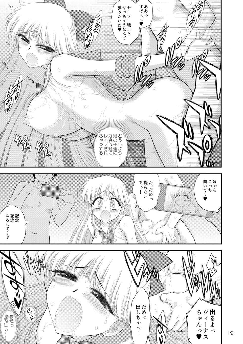 金曜参姦 サンプル 4
