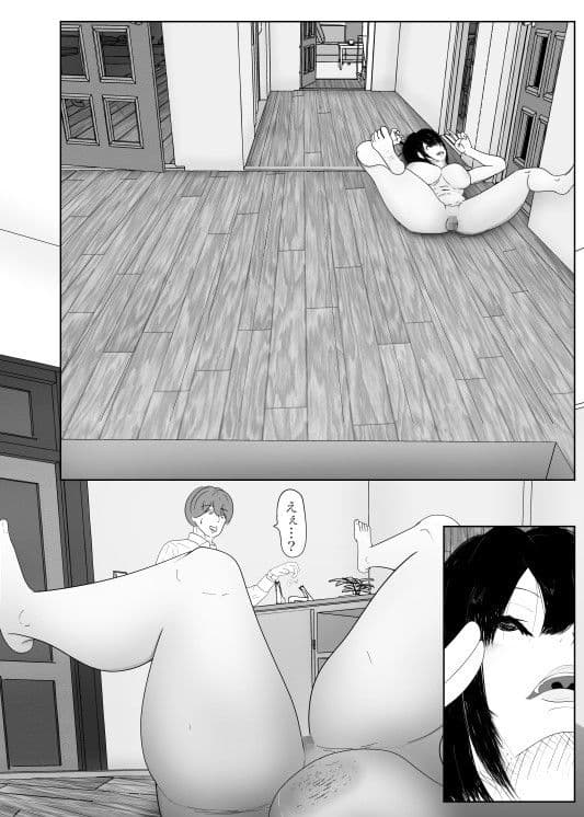 家に帰ると妻が必ずイッた振りをしています。 サンプル 4