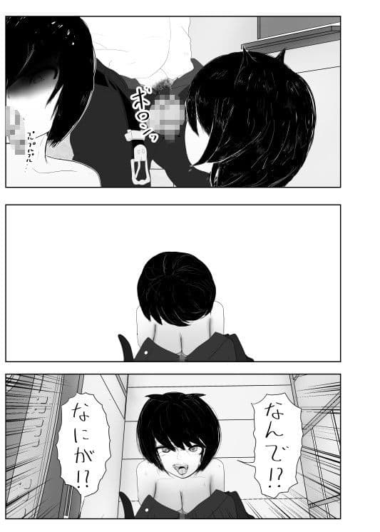 家に帰ると妻が必ずイッた振りをしています。 サンプル 7