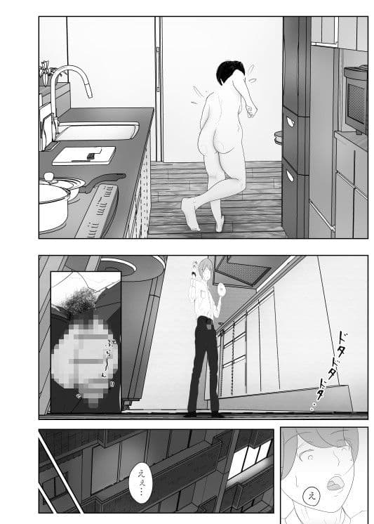 家に帰ると妻が必ずイッた振りをしています。 サンプル 8