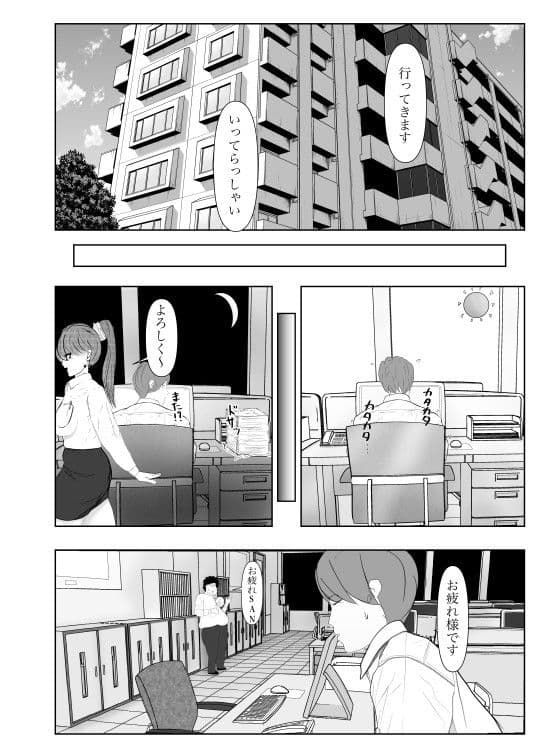 家に帰ると妻が必ずイッた振りをしています。 サンプル 10