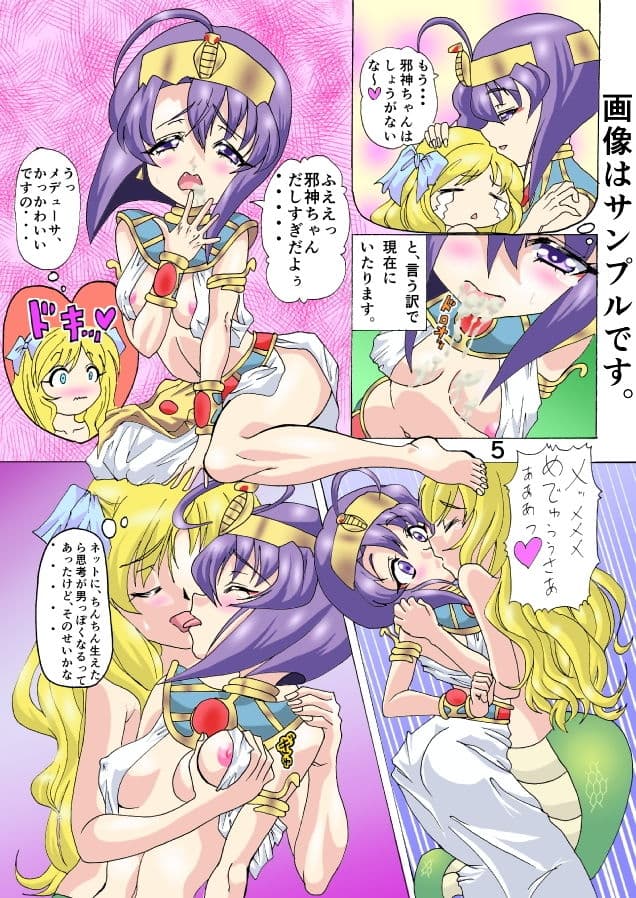 SHTDK サンプル 3