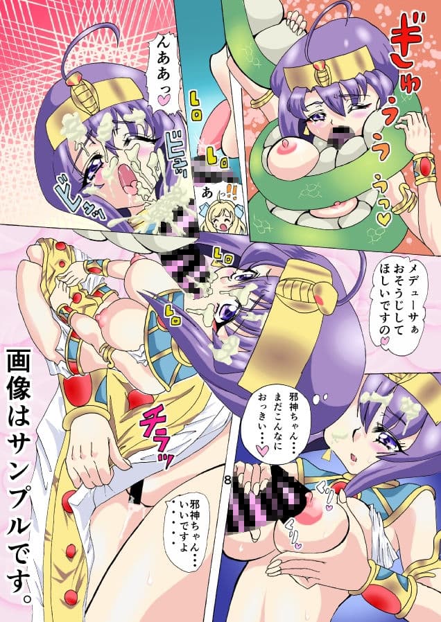 SHTDK サンプル 4