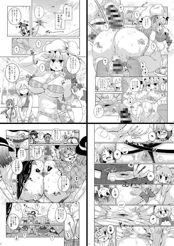 けつだらけ東方総集編しりーず3＋ サンプル 1
