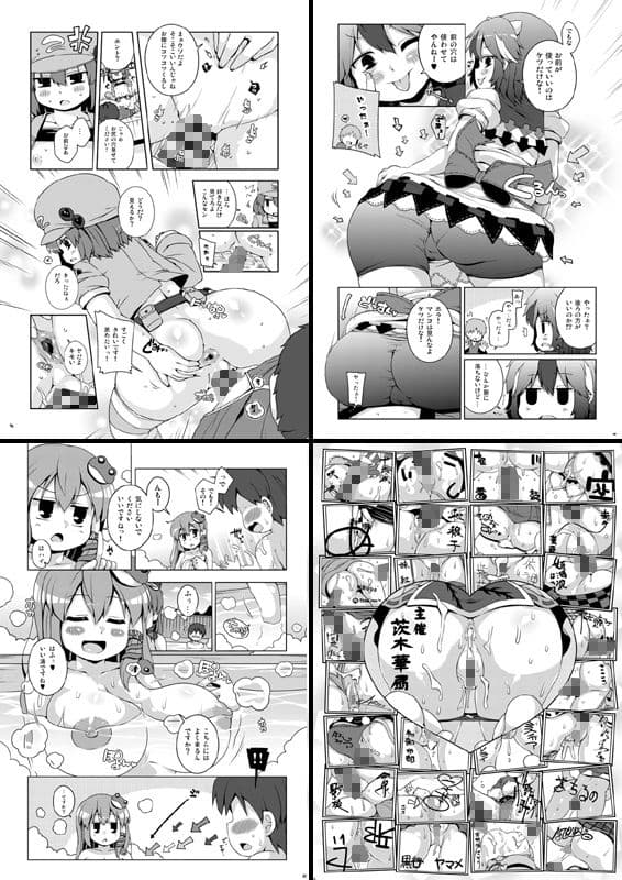 けつだらけ東方総集編しりーず3＋ サンプル 3