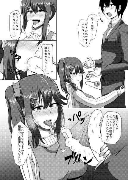 延長保育 サンプル 4