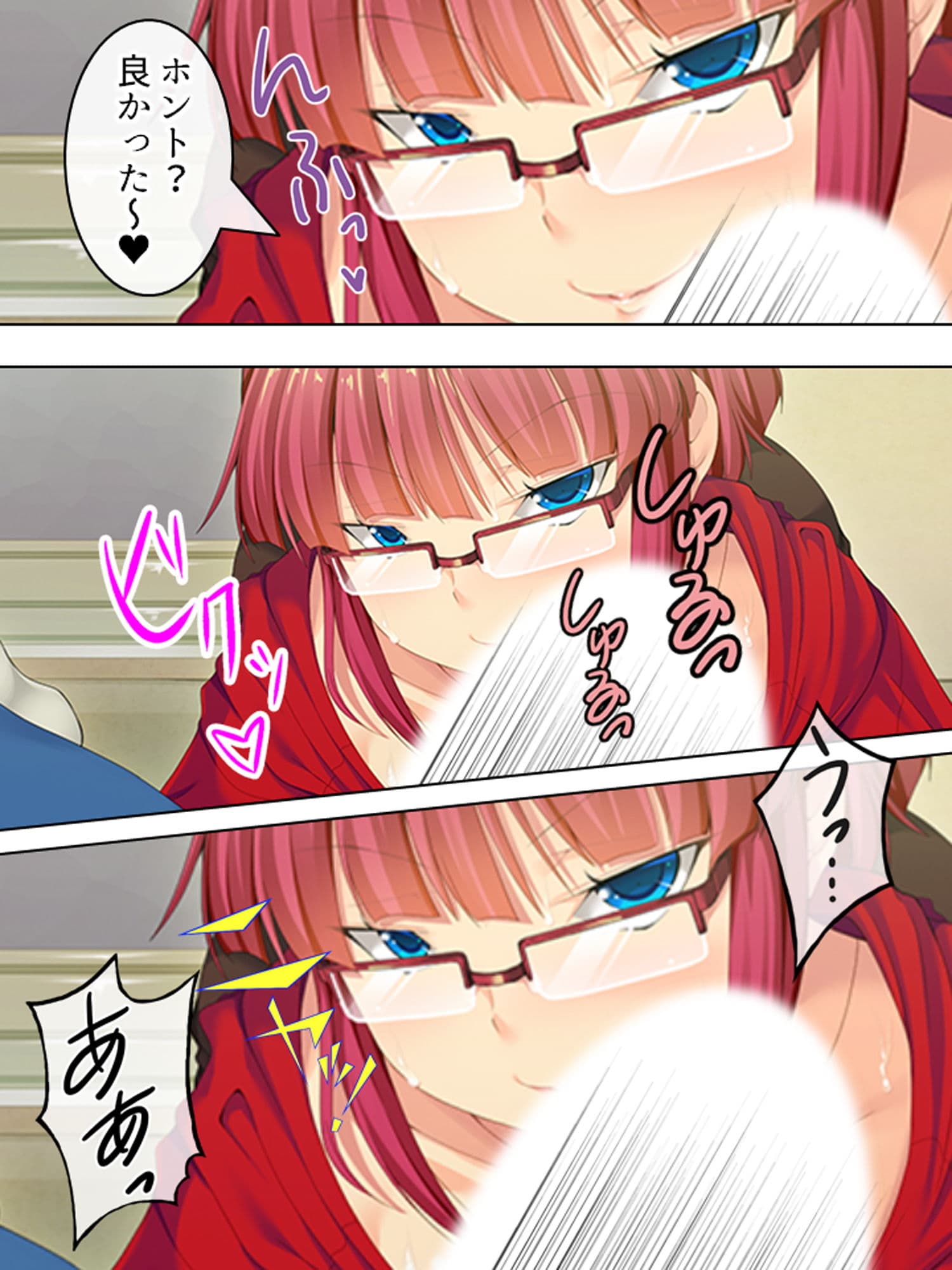 親戚の男の娘。女の子にしてと迫られた俺は… 3巻 サンプル 4