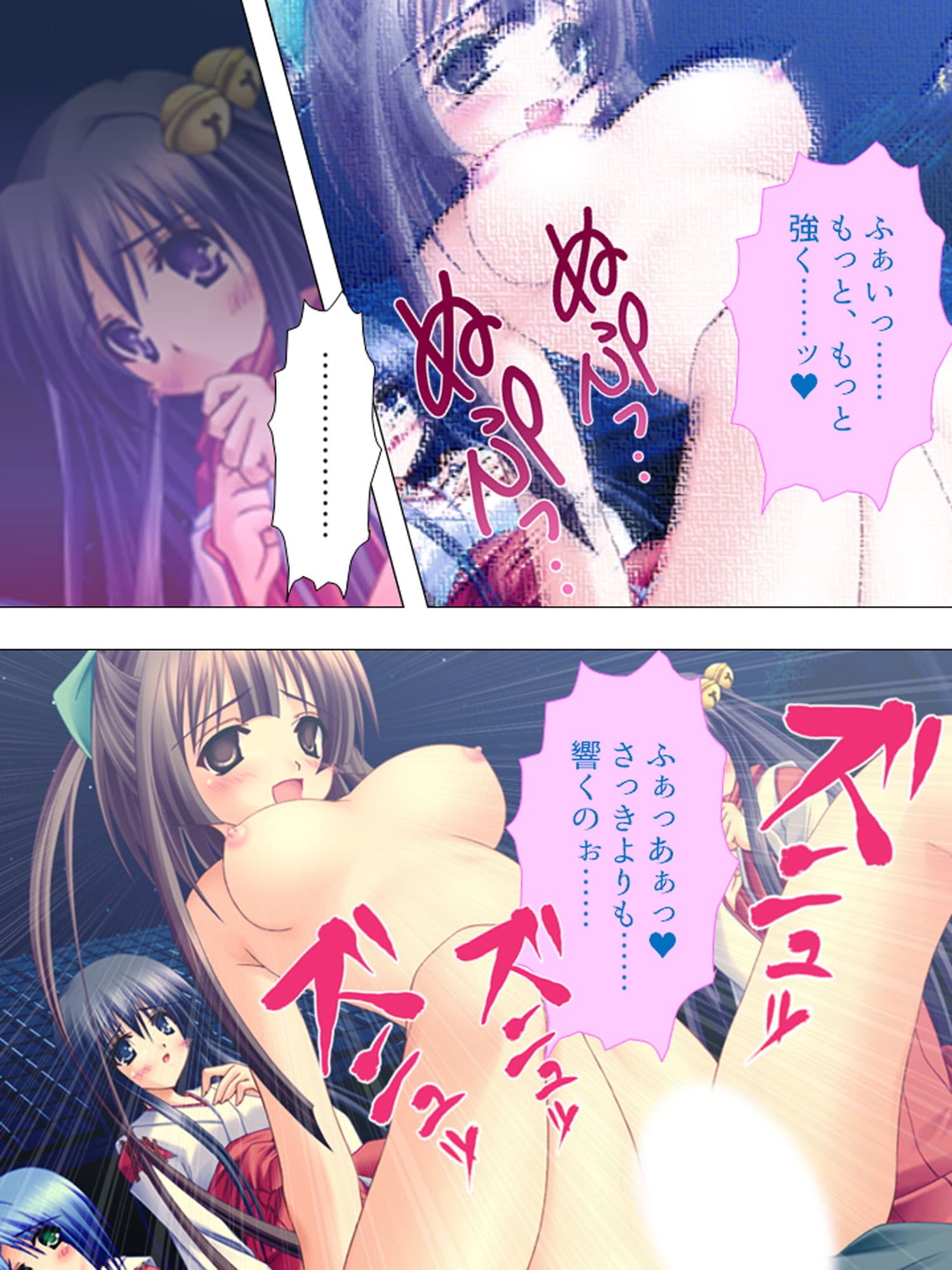 邪神の力を使って、うちの巫女たちを犯しまくる 下巻 サンプル 6