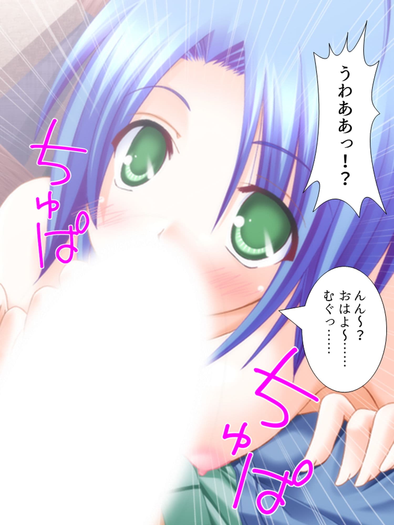邪神の力を使って、うちの巫女たちを犯しまくる 下巻 サンプル 8