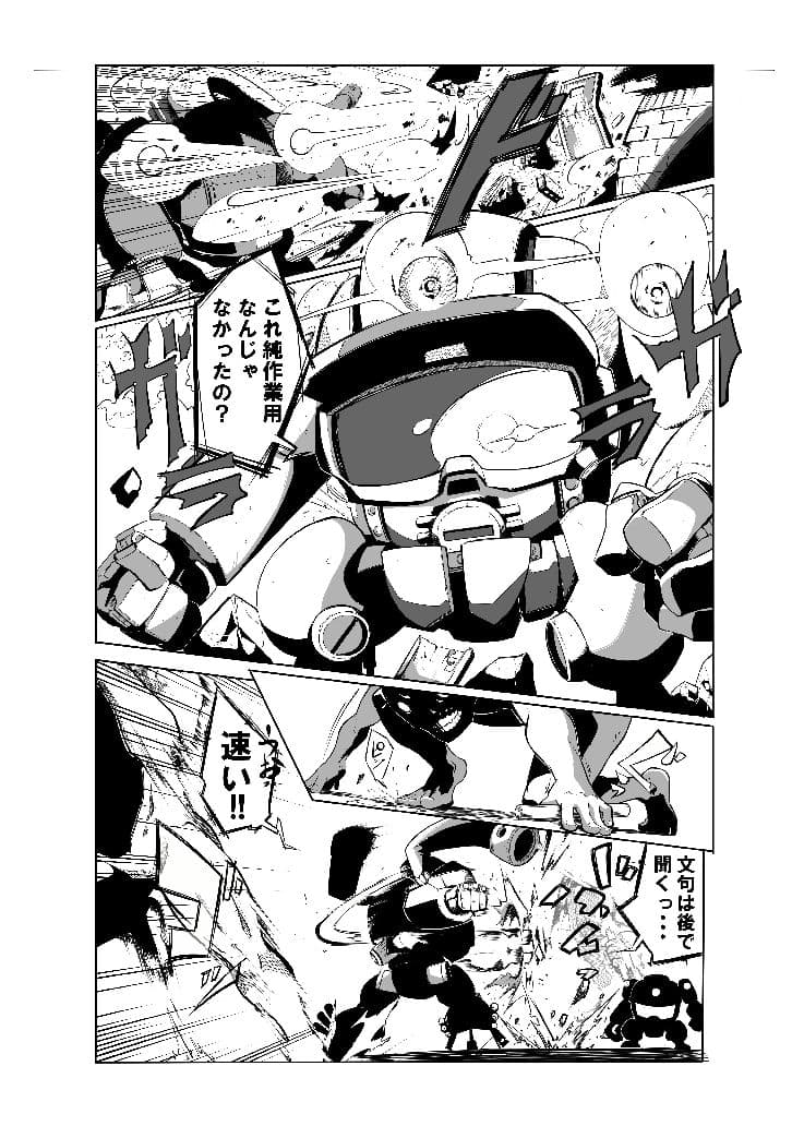 HOT SPOT Vol.2 サンプル 5