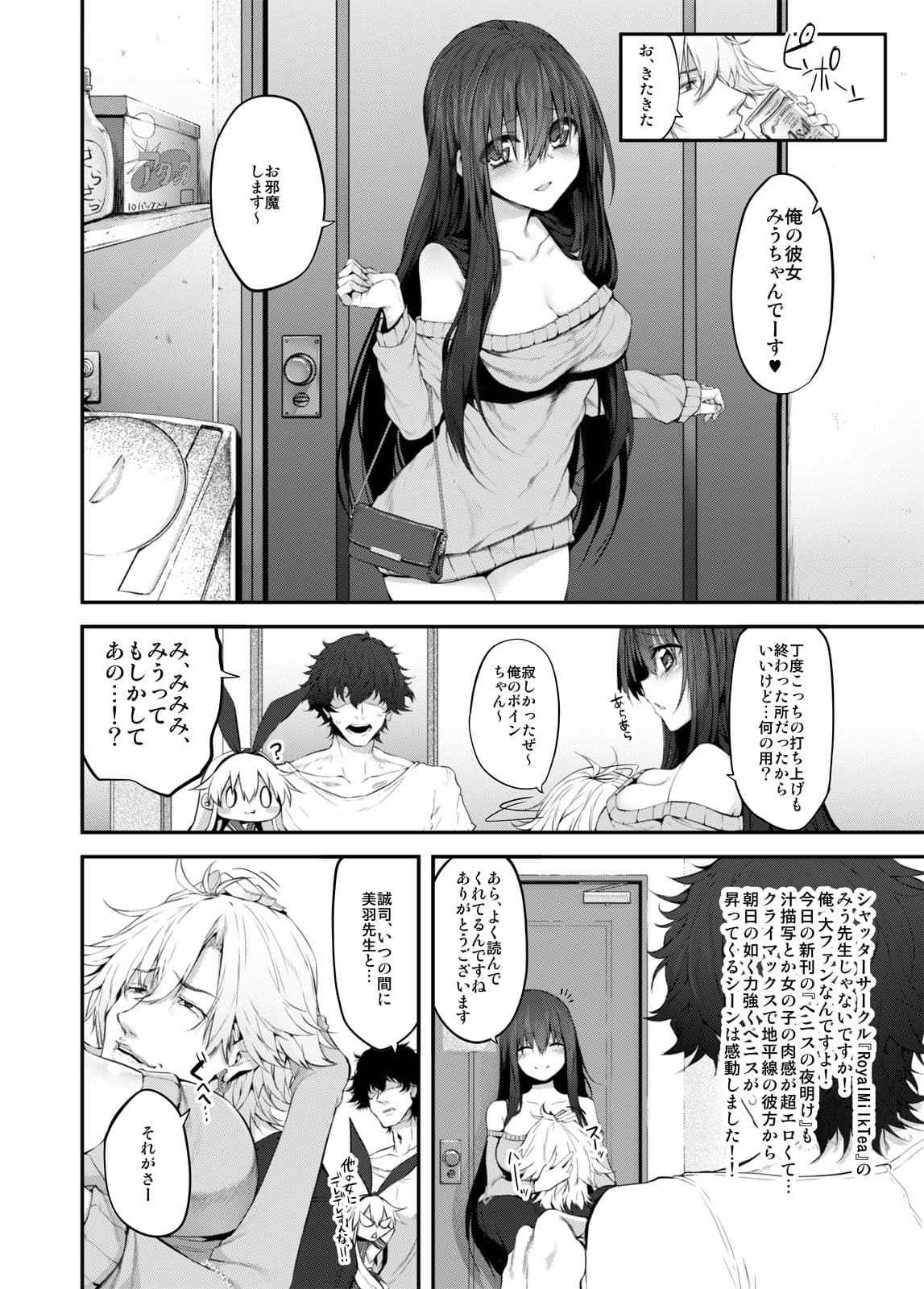 COSBITCH！ Marked-girls Origin Vol.1 サンプル 4