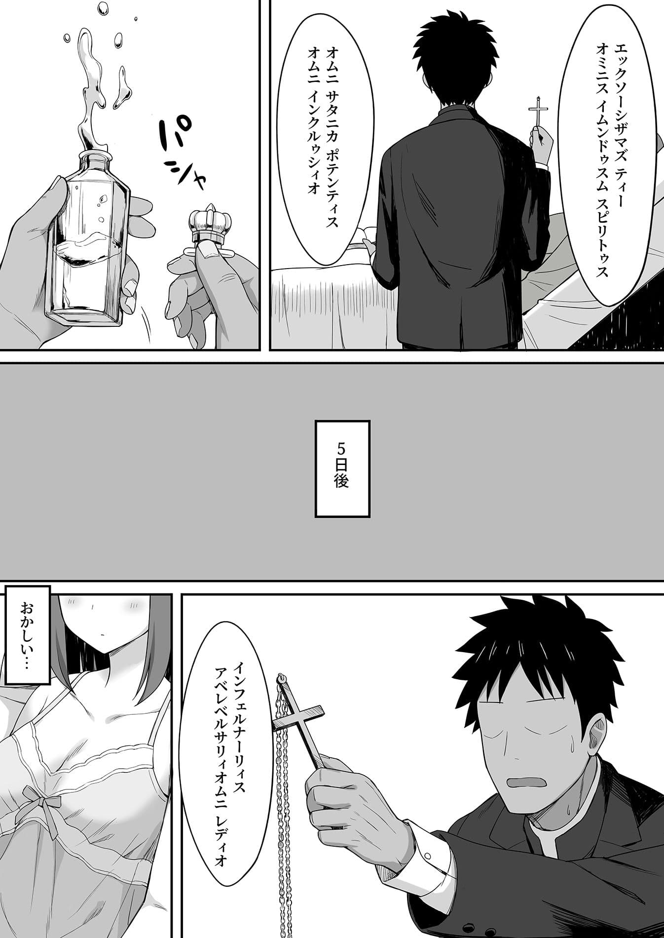 アクマバライ サンプル 1