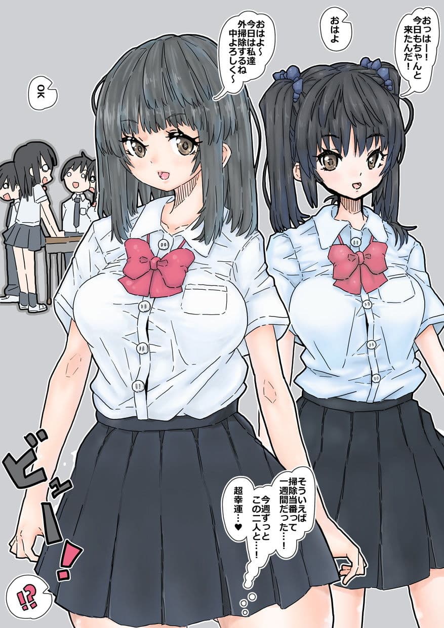 カメラ部部誌のグラビア撮影 サンプル 4