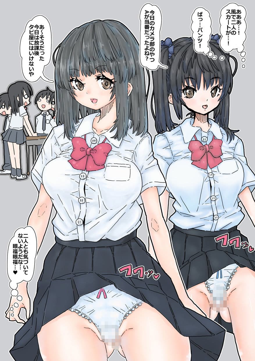 カメラ部部誌のグラビア撮影 サンプル 5