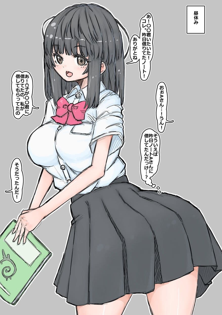 カメラ部部誌のグラビア撮影 サンプル 8