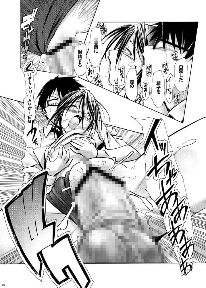 ブルマでメガネでぷにぷに総集編 サンプル 3