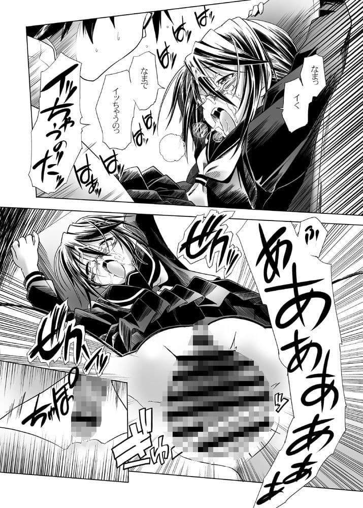 ブルマでメガネでぷにぷに総集編 サンプル 4