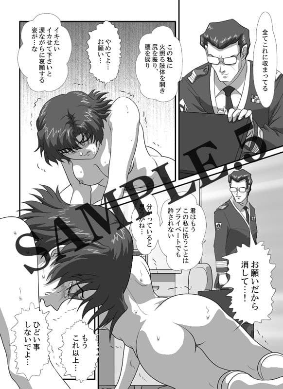 I - H vol.12 サンプル 5