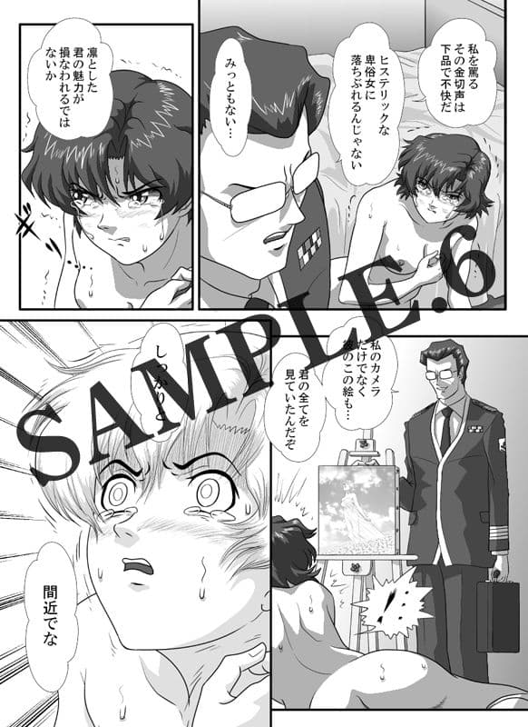 I - H vol.12 サンプル 6