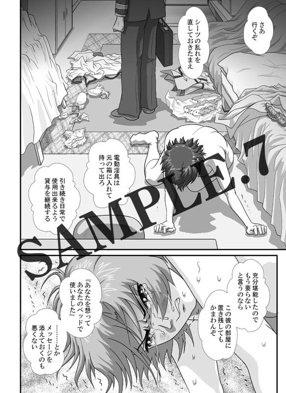 I - H vol.12 サンプル 7