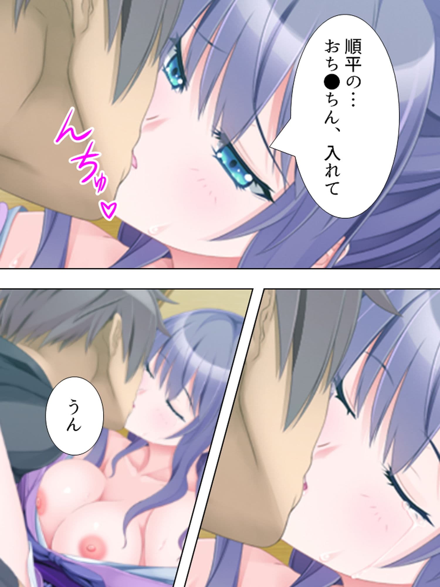 義姉は元カノ。兄を喪った悲しみに俺たちは…… 下巻 サンプル 3