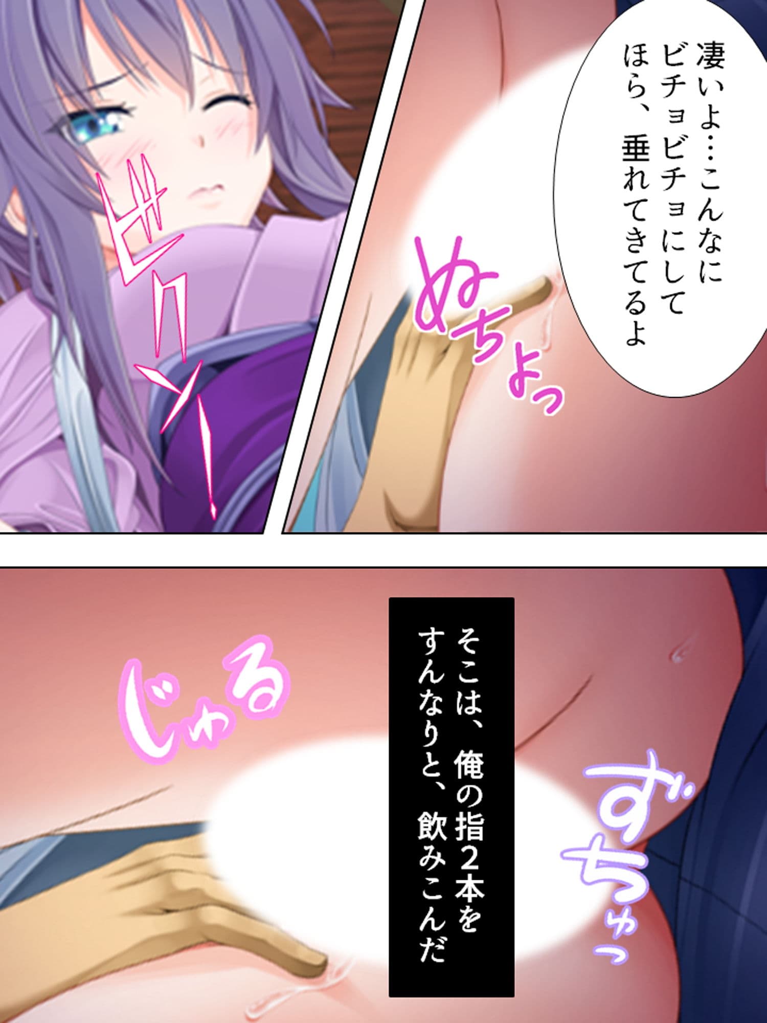 義姉は元カノ。兄を喪った悲しみに俺たちは…… 下巻 サンプル 5