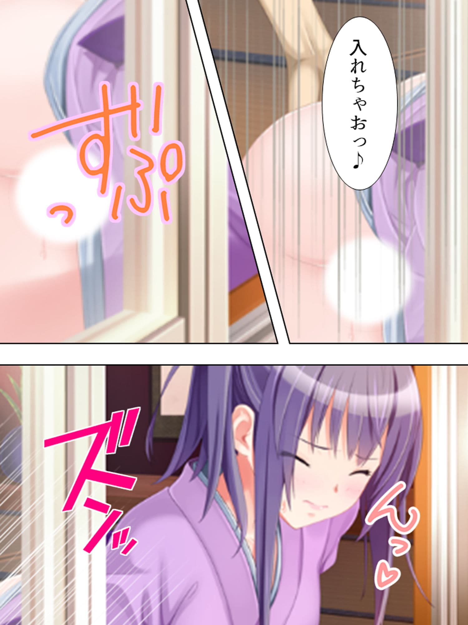 義姉は元カノ。兄を喪った悲しみに俺たちは…… 下巻 サンプル 8