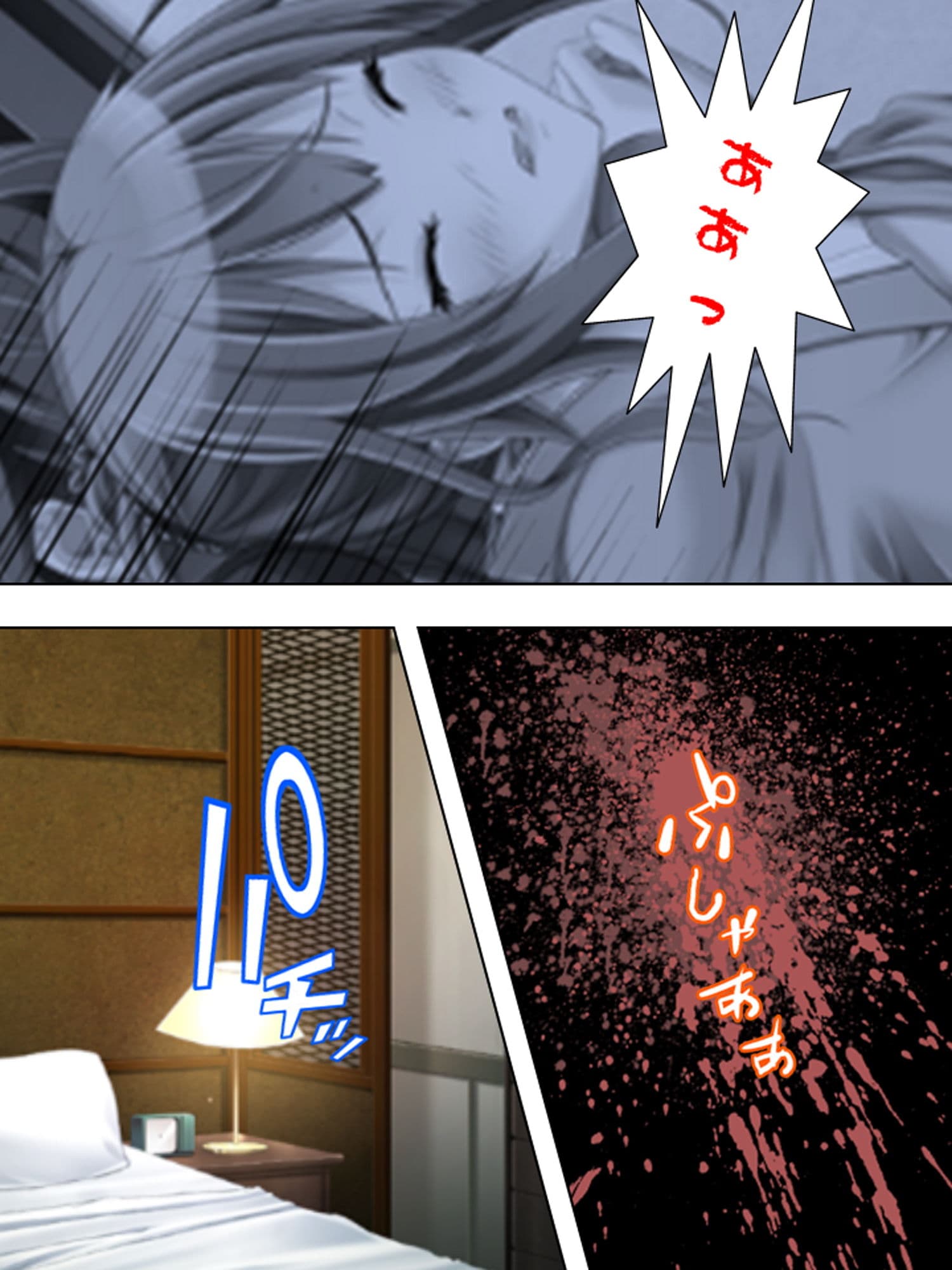 義姉は元カノ。兄を喪った悲しみに俺たちは…… 下巻 サンプル 10