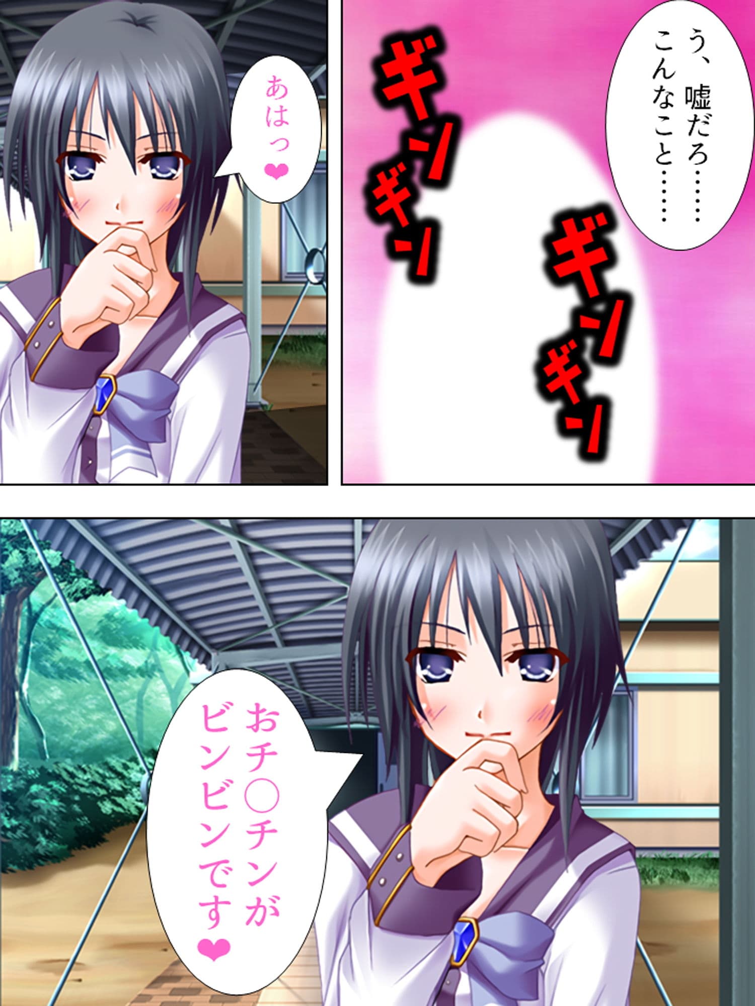 無垢な乙女をも発情させるお香が学校中に充満した結果 上巻 サンプル 2