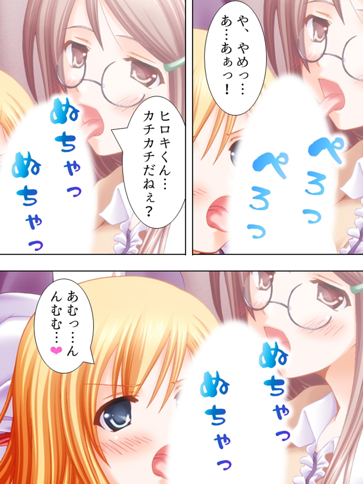 無垢な乙女をも発情させるお香が学校中に充満した結果 上巻 サンプル 5