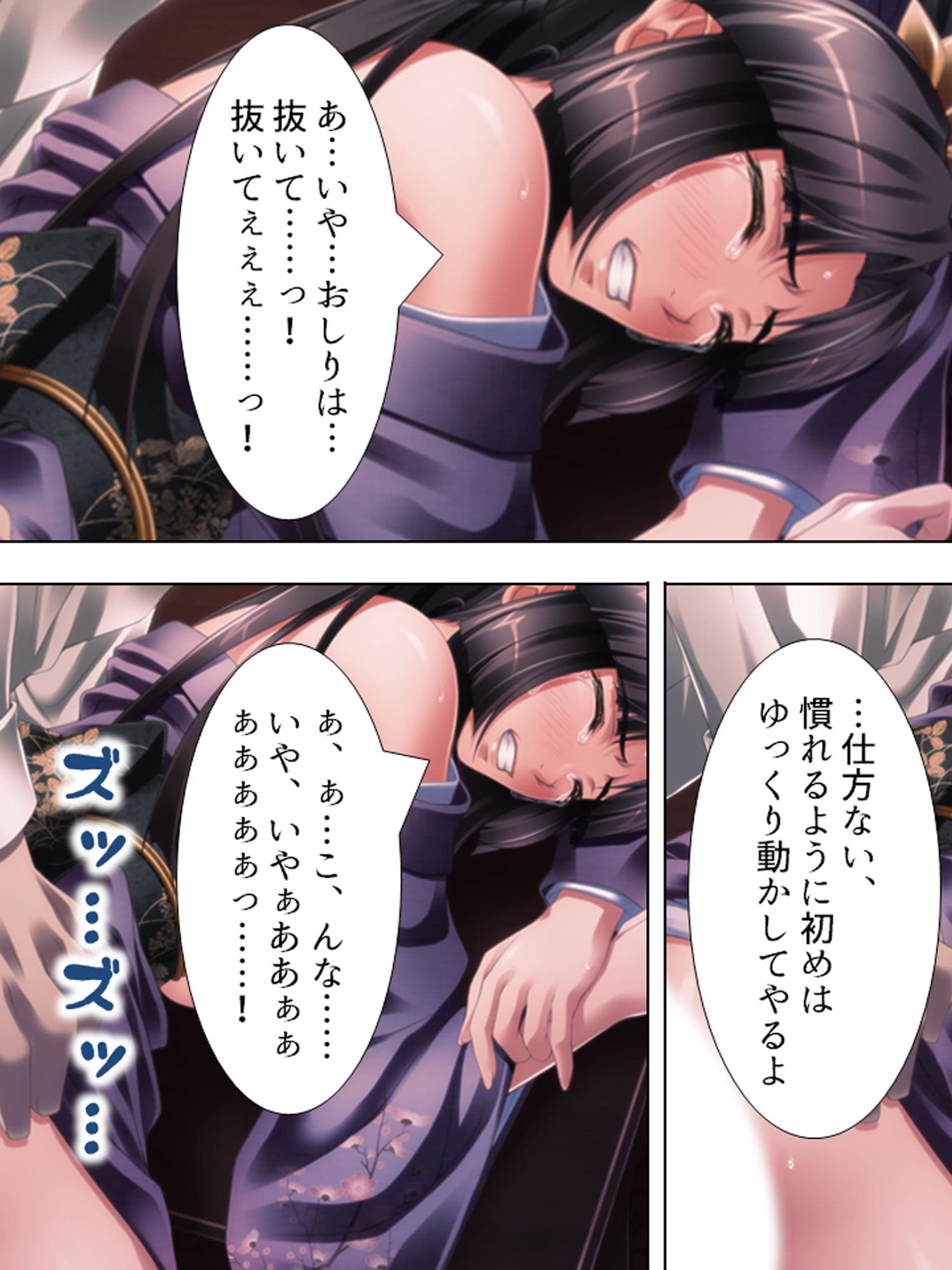 純潔お嬢様を無茶苦茶に犯し俺の屈辱を味わわせてやる 上巻 サンプル 5