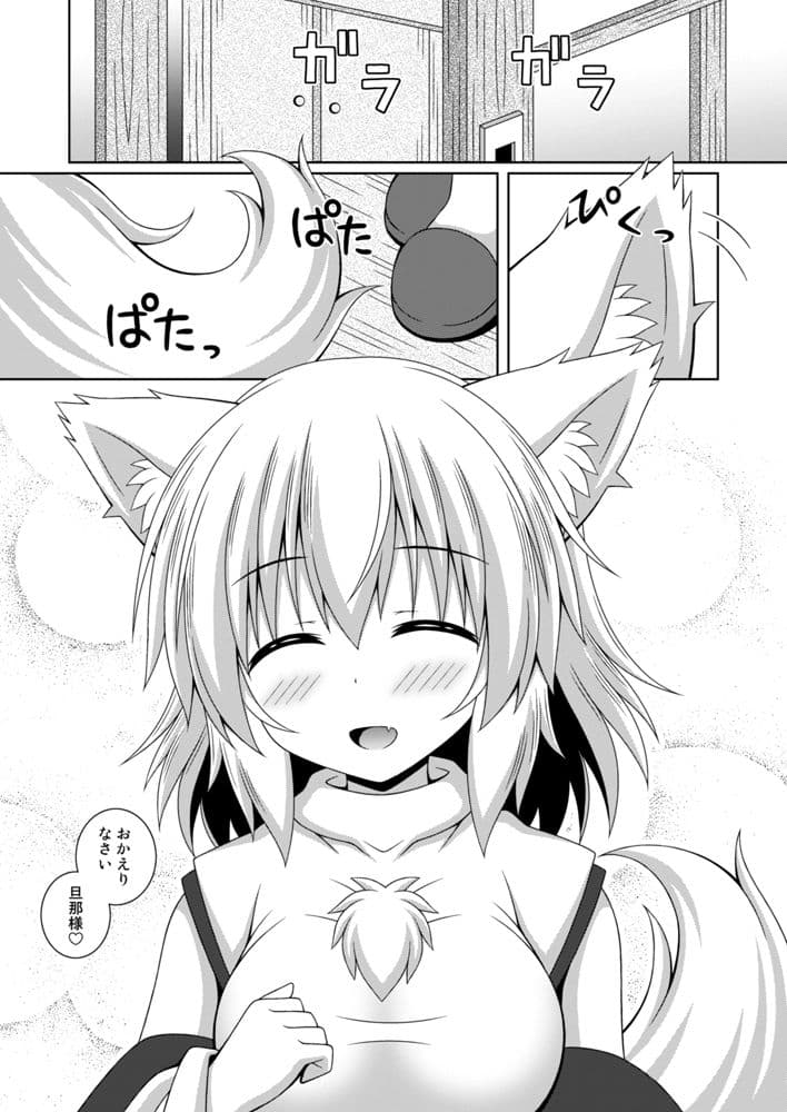 わんおーわんR サンプル 1