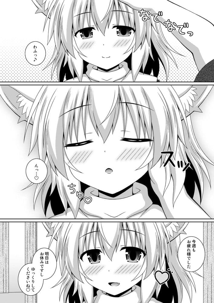 わんおーわんR サンプル 2