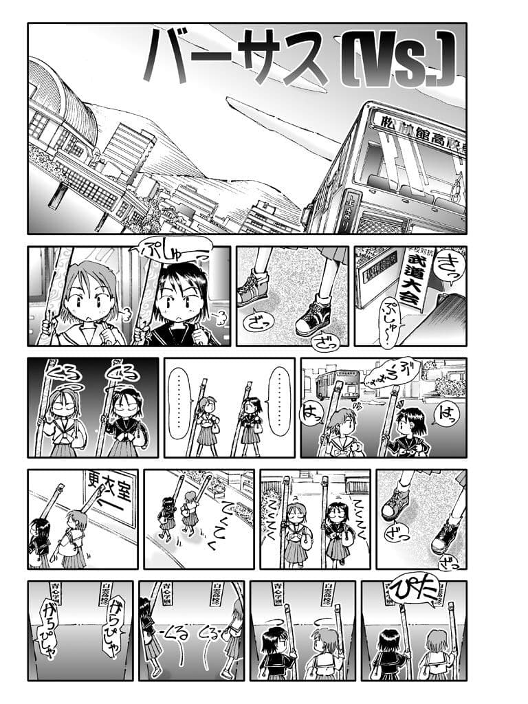 なかせっとライブラリ サンプル 1