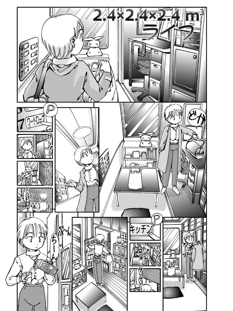 なかせっとライブラリ サンプル 5