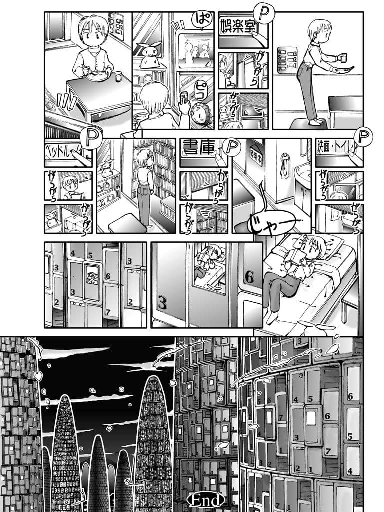 なかせっとライブラリ サンプル 6