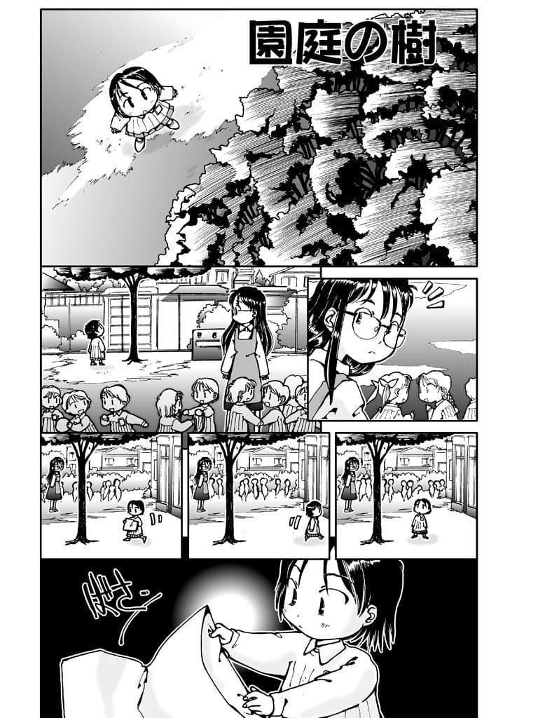 なかせっとライブラリ サンプル 7